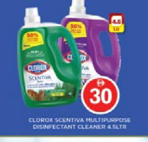 available at Nesto Hypermarket in UAE - Ras al Khaimah