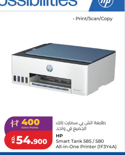 available at Lulu Hypermarket  in Kuwait - Jahra Governorate