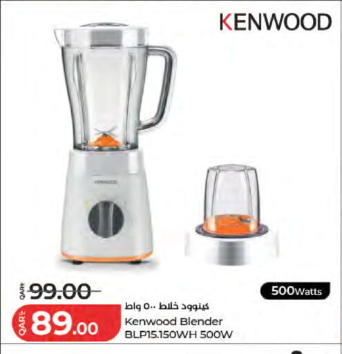 available at لولو هايبرماركت in قطر - الوكرة