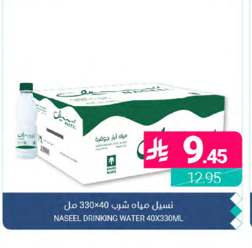 available at Muntazah Markets in KSA, Saudi Arabia, Saudi - Dammam