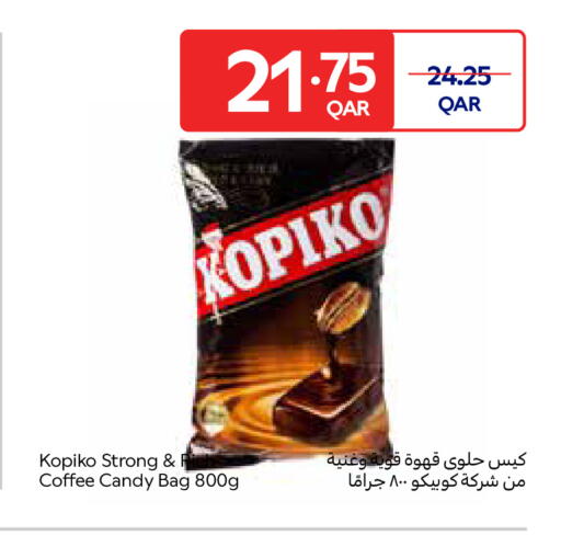available at كارفور in قطر - الضعاين