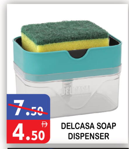 available at United Hypermarket in UAE - Dubai