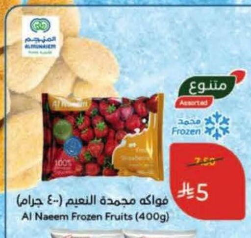available at Hyper Panda in KSA, Saudi Arabia, Saudi - Medina
