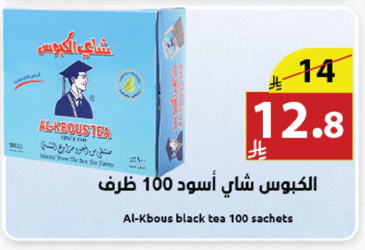 available at Abyati Stores in KSA, Saudi Arabia, Saudi - Medina