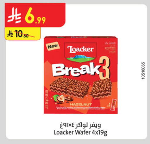 available at Danube in KSA, Saudi Arabia, Saudi - Hail