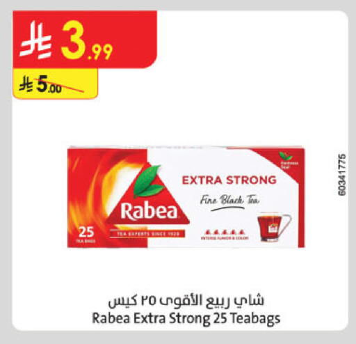 available at الدانوب in مملكة العربية السعودية, السعودية, سعودية - خميس مشيط