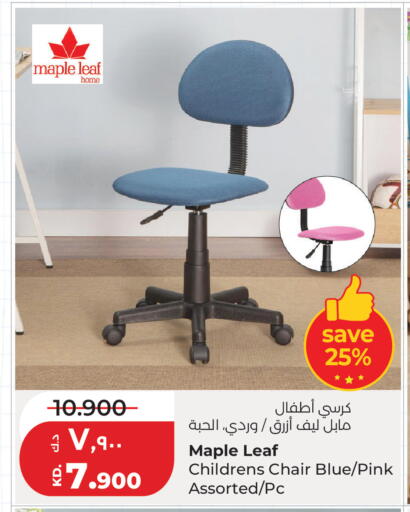 available at Lulu Hypermarket  in Kuwait - Jahra Governorate