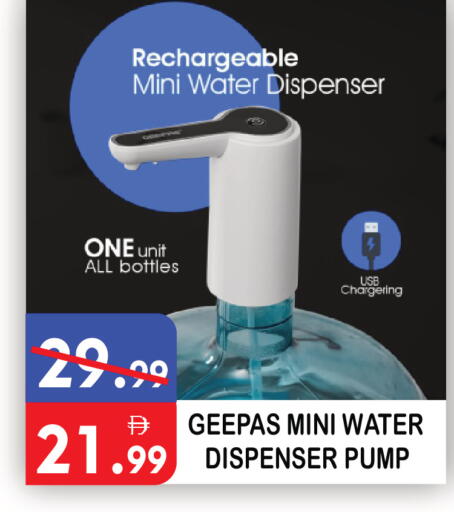 available at United Hypermarket in UAE - Dubai
