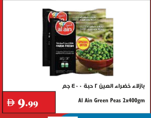 Peas available at Trolleys Supermarket in UAE - Dubai