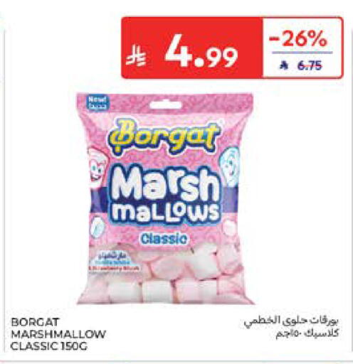 available at كارفور in مملكة العربية السعودية, السعودية, سعودية - المدينة المنورة