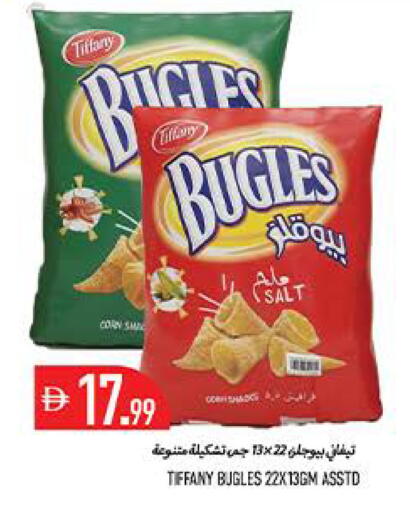available at  روابي ماركت عجمان in الإمارات العربية المتحدة , الامارات - الشارقة / عجمان