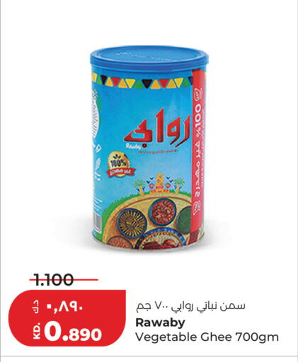 available at Lulu Hypermarket  in Kuwait - Jahra Governorate