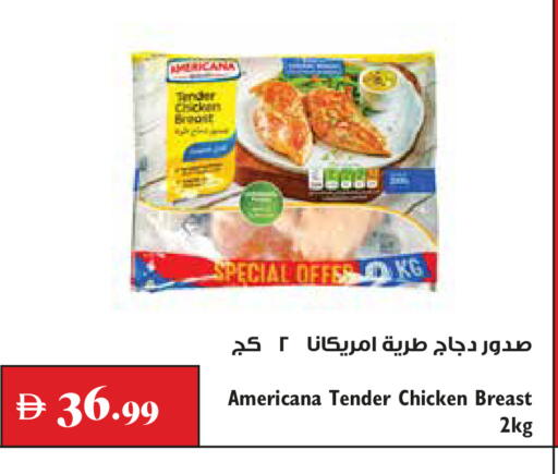 available at Trolleys Supermarket in UAE - Dubai