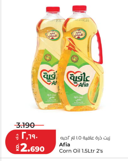 available at Lulu Hypermarket  in Kuwait - Jahra Governorate