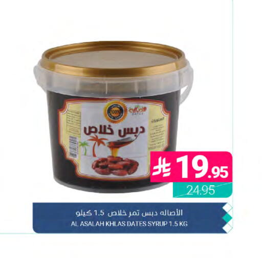 available at Muntazah Markets in KSA, Saudi Arabia, Saudi - Dammam