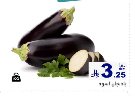 available at Aswaq Ramez in KSA, Saudi Arabia, Saudi - Qatif