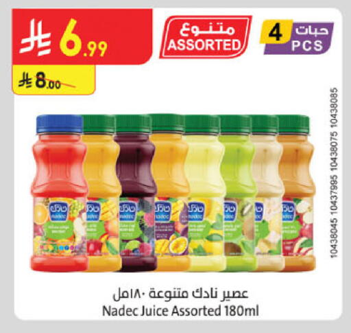 available at الدانوب in مملكة العربية السعودية, السعودية, سعودية - جدة