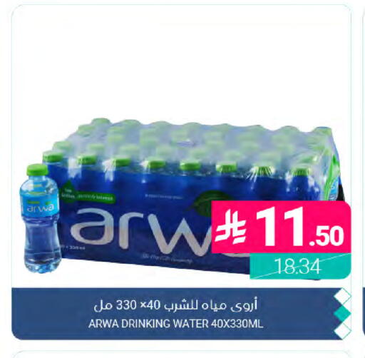 available at Muntazah Markets in KSA, Saudi Arabia, Saudi - Dammam
