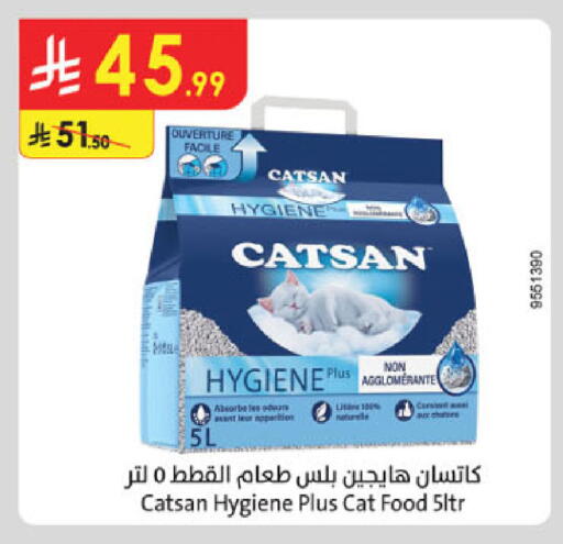 available at الدانوب in مملكة العربية السعودية, السعودية, سعودية - جدة