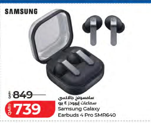 available at لولو هايبرماركت in قطر - الشحانية
