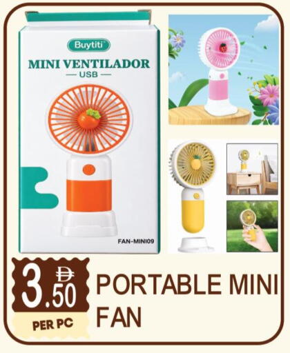 available at دريم لاند in الإمارات العربية المتحدة , الامارات - دبي