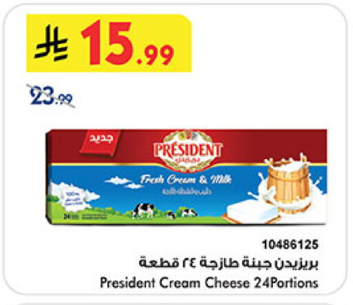 available at Bin Dawood in KSA, Saudi Arabia, Saudi - Medina