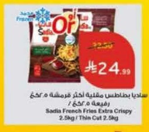 available at Hyper Panda in KSA, Saudi Arabia, Saudi - Medina
