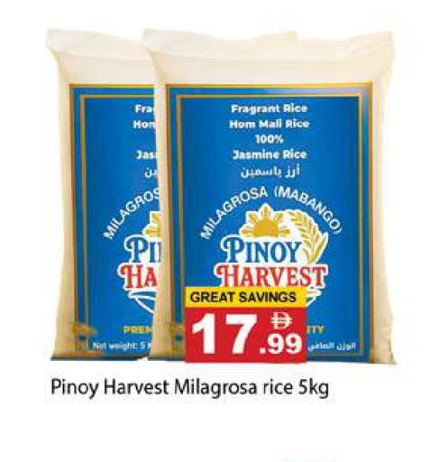 available at Gulf Hypermarket LLC in UAE - Ras al Khaimah
