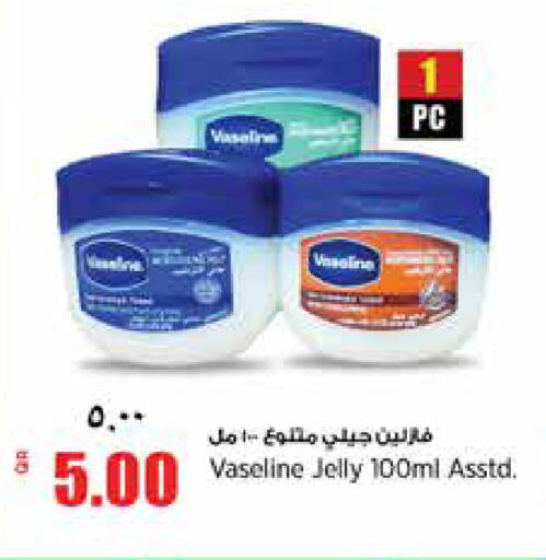 available at ريتيل مارت in قطر - الضعاين