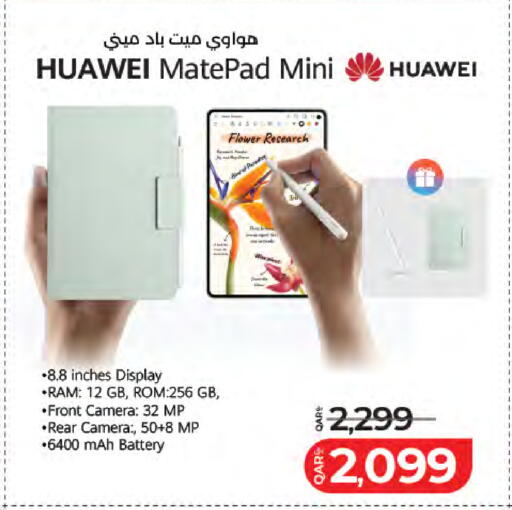 available at لولو هايبرماركت in قطر - الوكرة