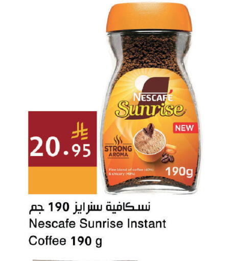 Chicory available at Hala Markets in KSA, Saudi Arabia, Saudi - Dammam