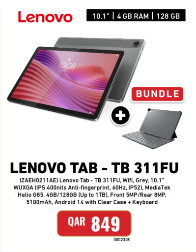 available at Digital Zone Trading in Qatar - Al Daayen