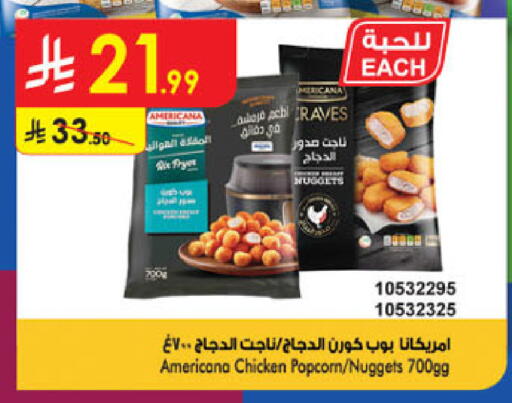 available at Danube in KSA, Saudi Arabia, Saudi - Khamis Mushait