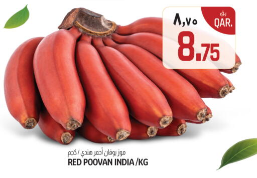 from India available at كنز ميني مارت in قطر - الوكرة
