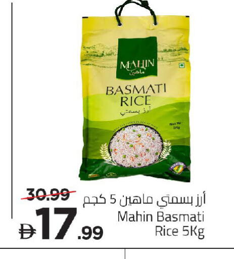available at مارك & سيف in الإمارات العربية المتحدة , الامارات - الشارقة / عجمان