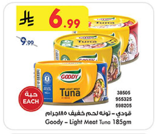 available at Bin Dawood in KSA, Saudi Arabia, Saudi - Medina