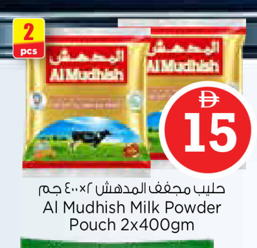available at Nesto Hypermarket in UAE - Dubai