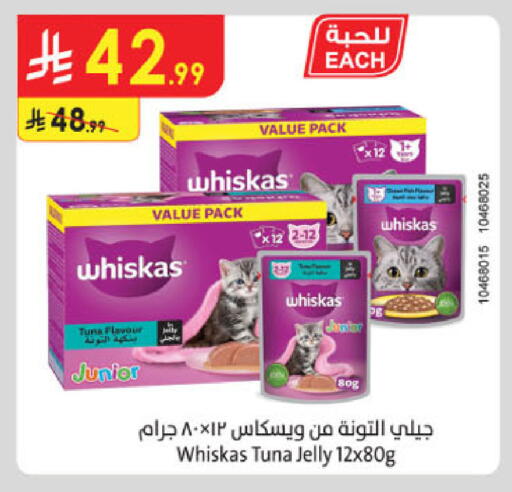 available at Danube in KSA, Saudi Arabia, Saudi - Khamis Mushait
