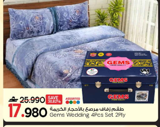 available at مارك & سايف in عُمان - مسقط‎