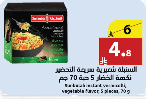 available at Abyati Stores in KSA, Saudi Arabia, Saudi - Medina