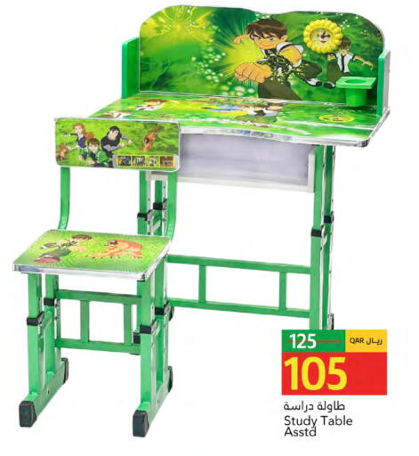 available at Gulf Food Center in Qatar - Al Daayen