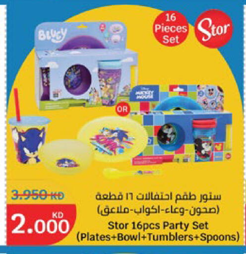 available at City Hypermarket in Kuwait - Jahra Governorate