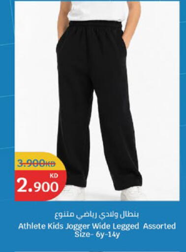 available at City Hypermarket in Kuwait - Jahra Governorate