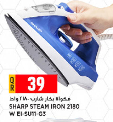available at مرزا هايبرماركت in قطر - الشحانية