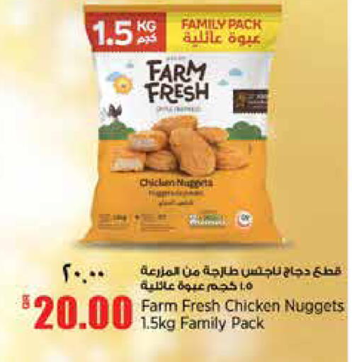 available at ريتيل مارت in قطر - الضعاين