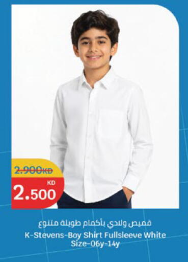 available at City Hypermarket in Kuwait - Jahra Governorate