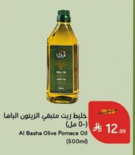 available at Hyper Panda in KSA, Saudi Arabia, Saudi - Medina