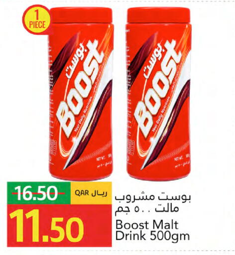 available at Gulf Food Center in Qatar - Al Daayen