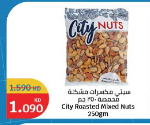available at City Hypermarket in Kuwait - Jahra Governorate