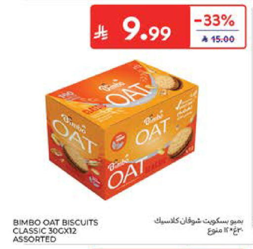 available at Carrefour in KSA, Saudi Arabia, Saudi - Al Khobar